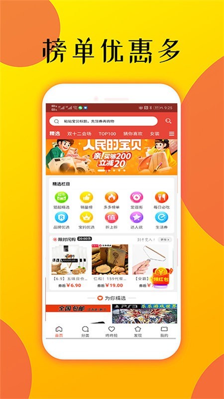 猫选联盟  v2.4.7图2