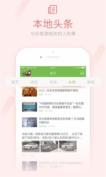 咸鱼网二手交易平台  v5.4.2图1