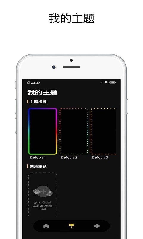 壁纸跑马灯  v1.0.1图2