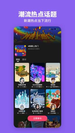 bud岛  v3.62.0图1