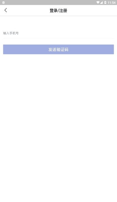 聚师傅  v1.1.1图1