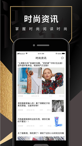 试衣到家  v3.2.110图3