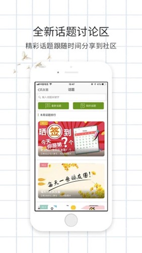 游鸽网  v6.4.2图2