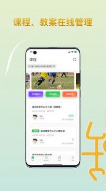 AI练席  v1.1.3图1