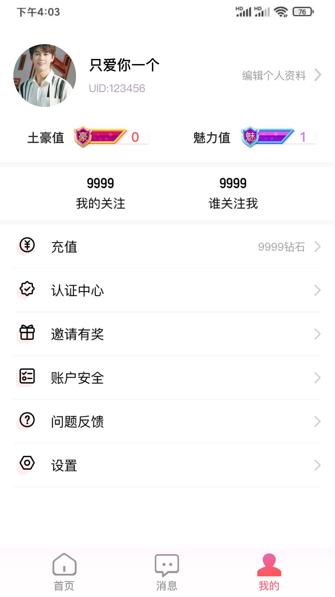 红颜知己(同城交友)  v3.6.01图4