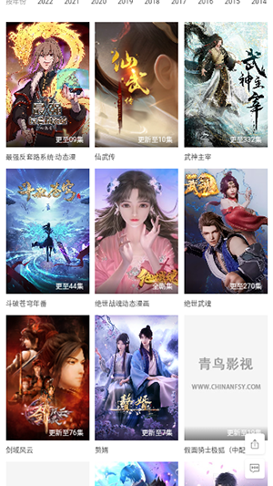 小园丁追剧app免费下载ios  v2.0.1图1