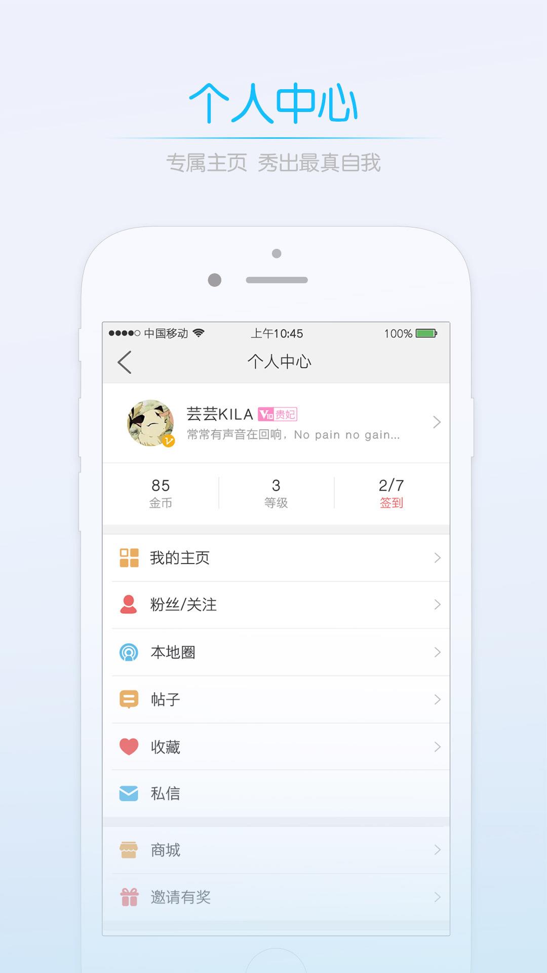 数字蚌埠  v5.3.2图5