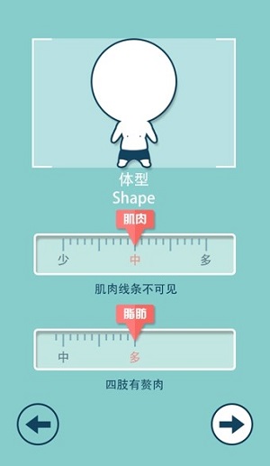 练练  v2.8.3图2