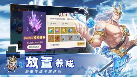 冒险大幻想  v1.0.3图1