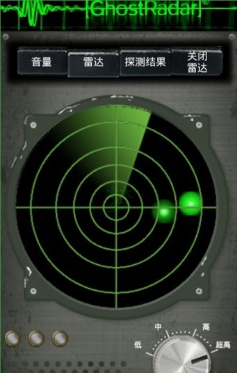 灵魂探测器下载安装中文版  v3.5.9图1