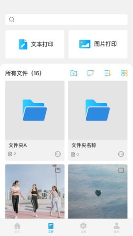 墨矽  v2.3.5图2