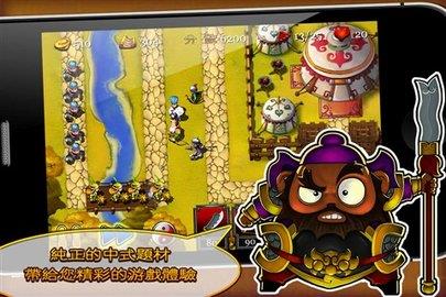 三国塔防蜀传  v1.0.2图2