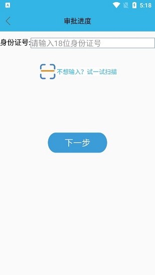 河南80岁老人高龄补贴认证  v3.2.8图2