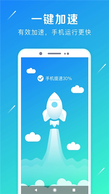 强力卸载大师  v5.5.4图2