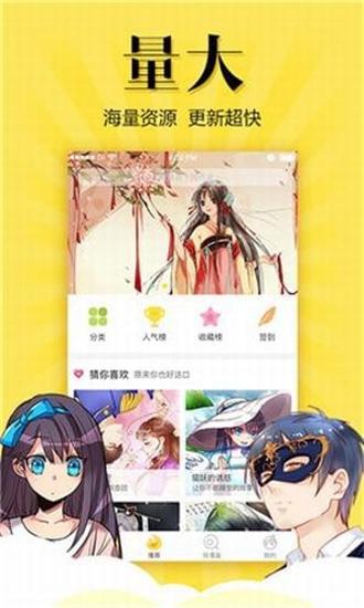 松鼠仓库app下载安装  v2.1.0图1