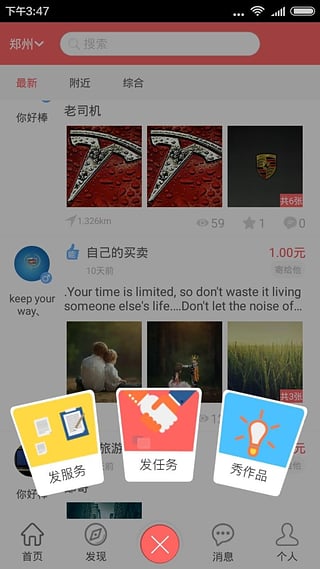 帮乐宝手机版  v1.0.6图2