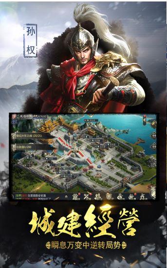 萌将诸侯  v2.0图2