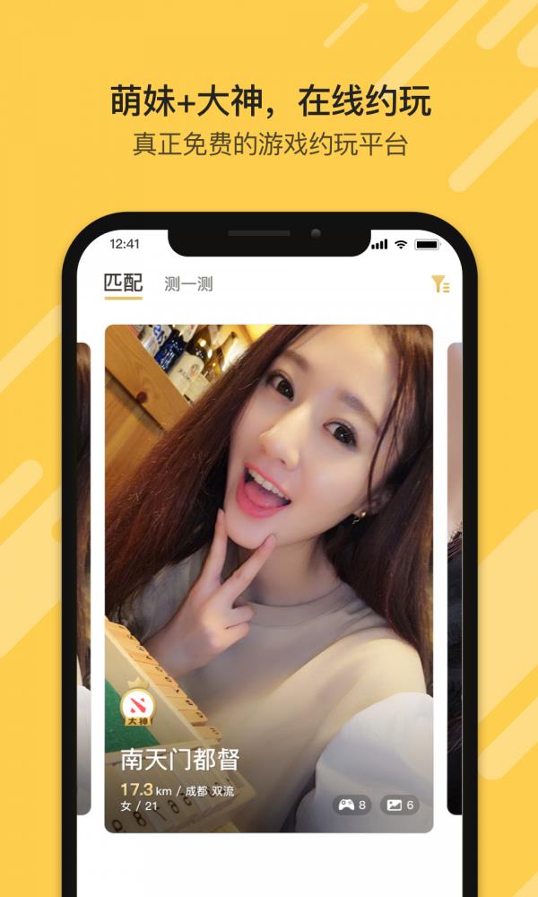 盒游  v1.1.6图1