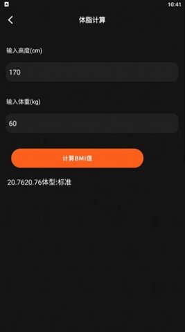 小小组件箱子  v1.2图3