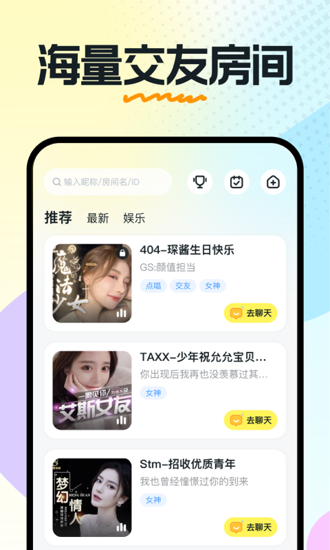 奶糖旧版下载应用  v1.13.07.53图1