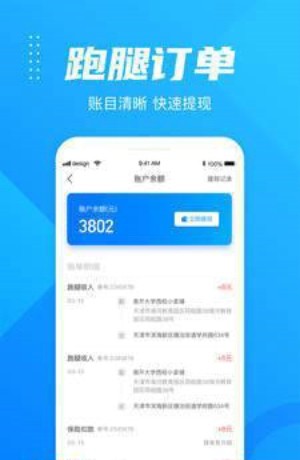 hui到家  v1.0.3图2