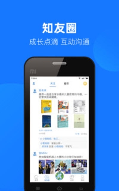 云汇达乐学  v1.0.21图3