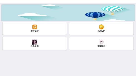 念音最新版  v5.4.0图4