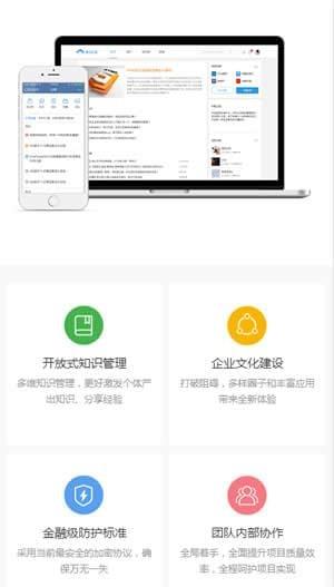 腾讯乐享  v1.0.0图2