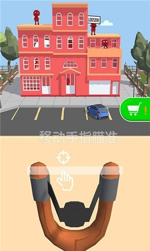 子弹大冒险  v1.0图1