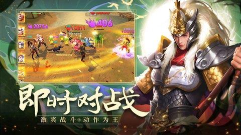 御龙无双  v1.0.22图2