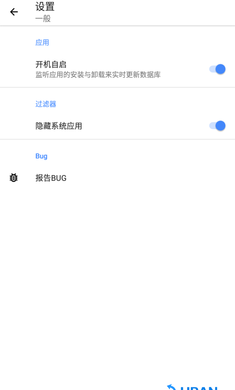 微聚工具  v0.3.2图3