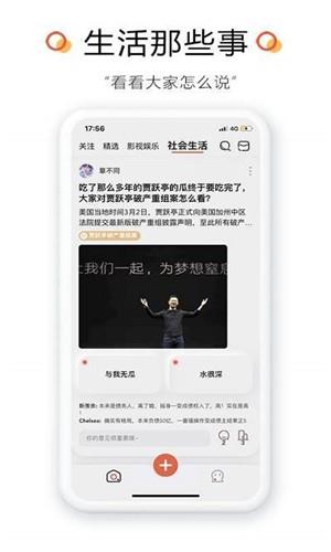 比记社区  v2.1.0图2