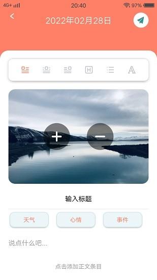 MeTu翻译  v1.0.0图2