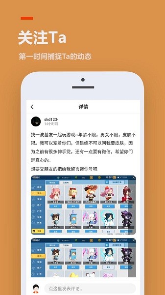 233乐园下载安装免费下载2023  v3.1.0.0图4