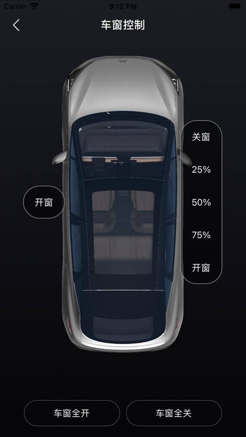 摩登汽车  v1.0.1图3