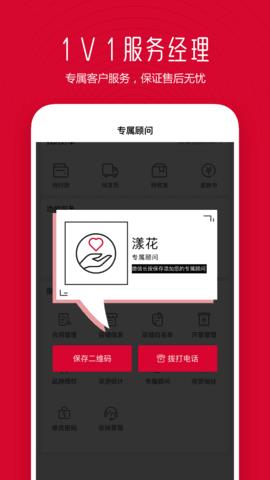 水羊直供  v1.0.4图1