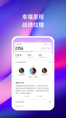 苗苗走路  v1.3.2图2