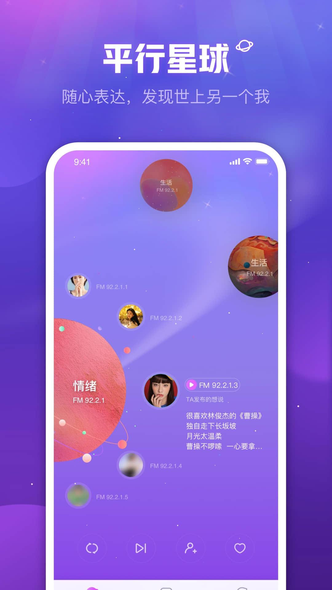 他语  v1.0.0图3