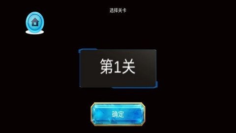 剪刀超人  v0.2图1