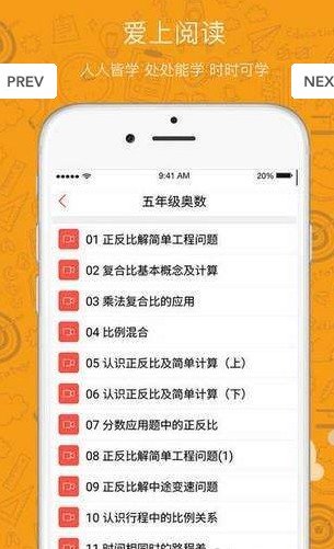 sunny100  v3.0.5图3