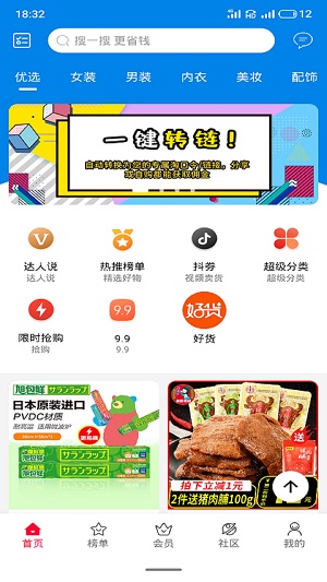 新卷快报