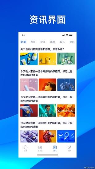 云狐chat最新版本  v1.2.5图1