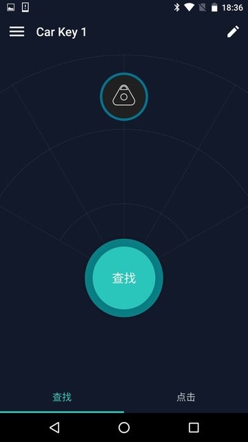 智能车钥匙防丢器  v1.8.5图1