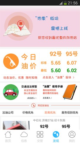 薄荷外刊  v1.2.3图2