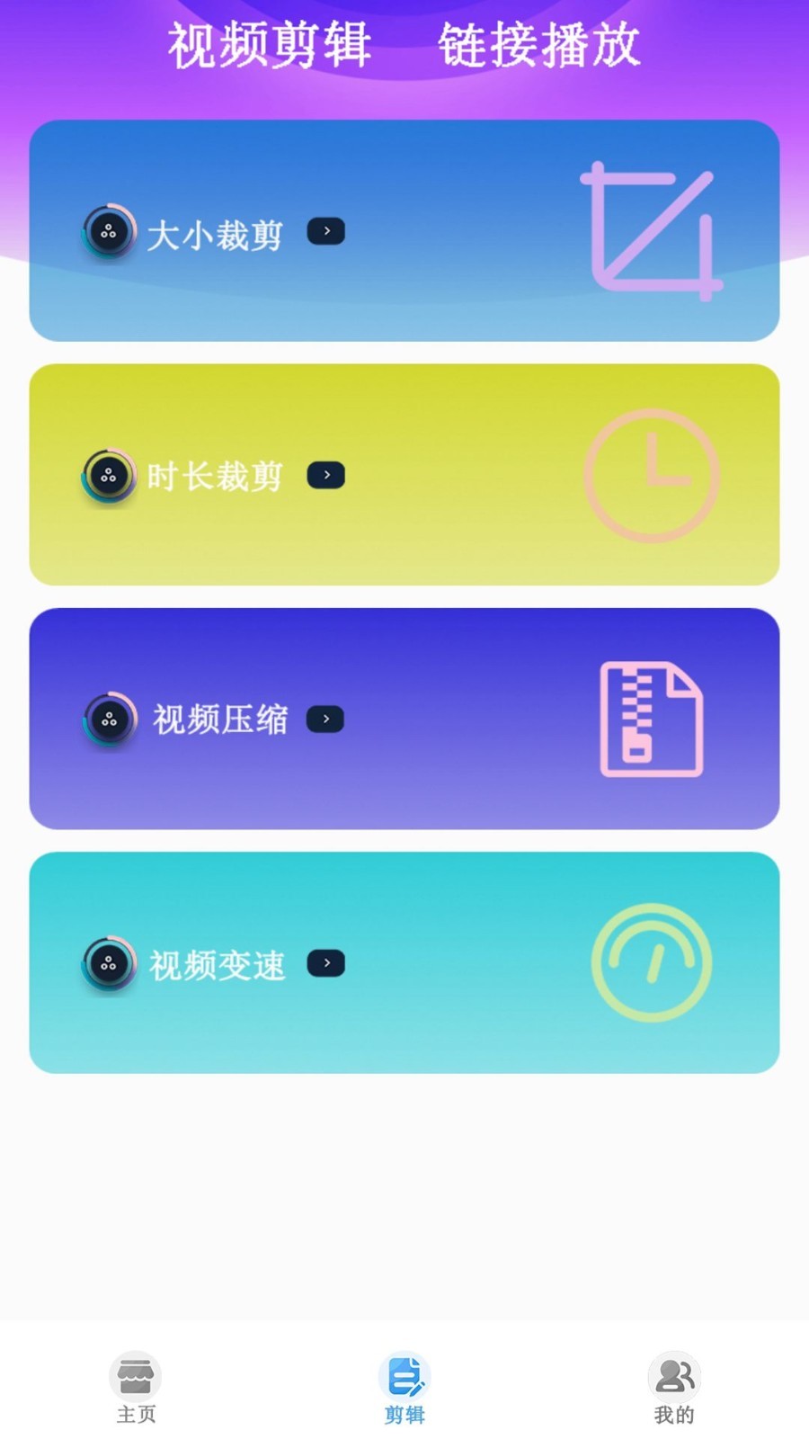 月光宝盒TV免费版下载  v1.0.20230616图1