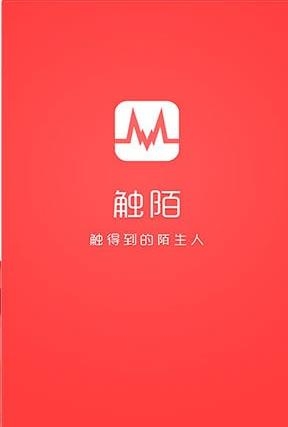 晚安世界  v2.0.5.1图2