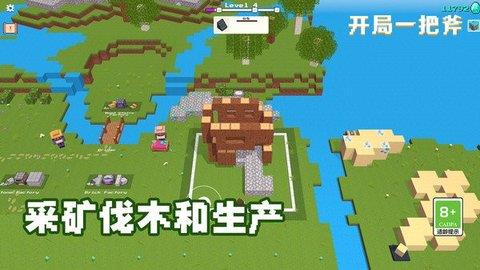 开局一把斧  v1.0.0图2