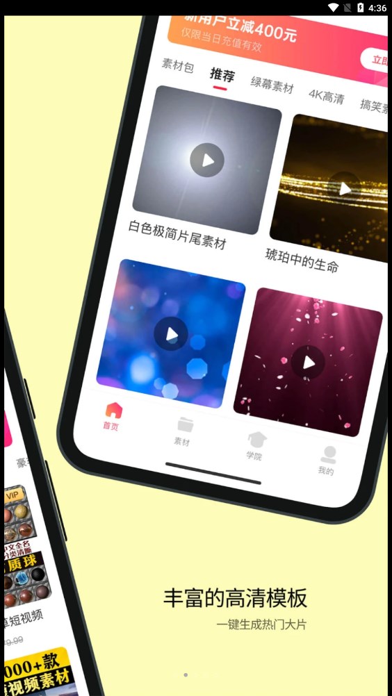 学习喵  v1.0.0图1