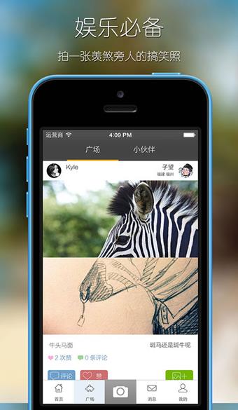 一半  v3.1.00图2