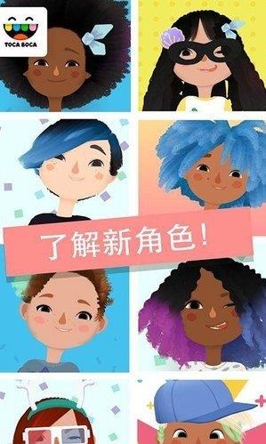 Hair  v1.5.0图1